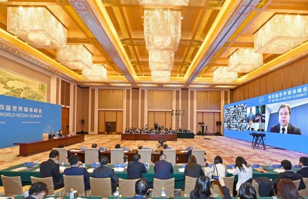 世界媒體峰會 World Media Summit