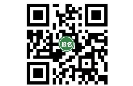 官宣！第十九屆中國國際農(nóng)產(chǎn)品交易會(huì)定檔于12月14日-17日！