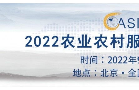 百年大黨面對面?：遍數(shù)風流還看今朝——新時代的中國共產(chǎn)黨是什么、要干什么？