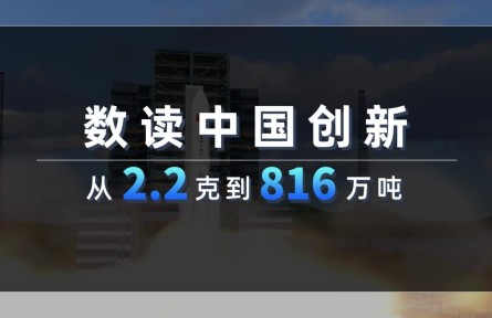 硬核100秒！從這些數(shù)字看大國力量-第三代雜交水稻雙季稻  畝產(chǎn)1603.9公斤