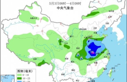 “五一”返程高峰強(qiáng)降雨來襲 河南安徽湖北等地將有暴雨