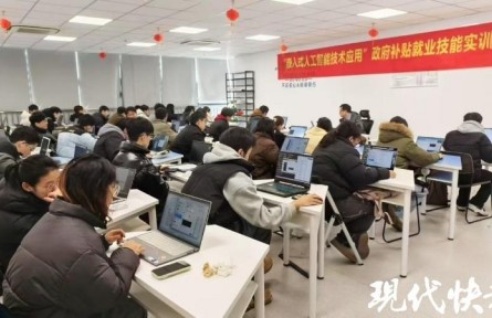 為求職者、企業(yè)充電賦能  江蘇南京端出職業(yè)技能培訓(xùn)“年貨”